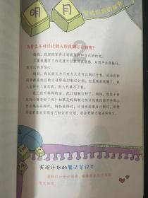 第二次布匿战争爆发的背景及过程结局？游戏画面