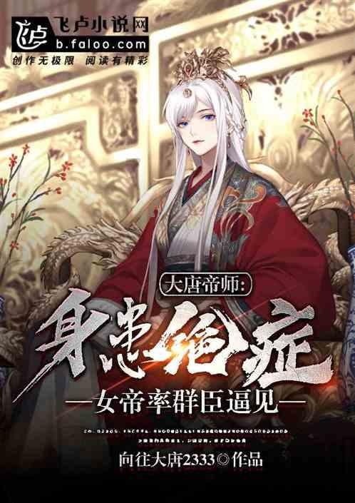 贪吃鼠吃豆豆